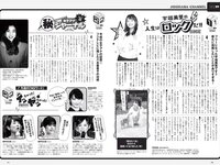 [Weekly Playboy] 2019 No.15 (+õ¦´-ß-+ ÑñÑ¾ÑÛÑ¾ Ê-¦+ðí¦¦ -«øgÞÍ-- ÃÕ-«¥c-- 963 ¦½¦´ë¶+= -¹)