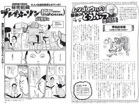 [Weekly Playboy] 2019 No.15 (+õ¦´-ß-+ ÑñÑ¾ÑÛÑ¾ Ê-¦+ðí¦¦ -«øgÞÍ-- ÃÕ-«¥c-- 963 ¦½¦´ë¶+= -¹)