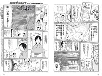 [Weekly Playboy] 2019 No.15 (+õ¦´-ß-+ ÑñÑ¾ÑÛÑ¾ Ê-¦+ðí¦¦ -«øgÞÍ-- ÃÕ-«¥c-- 963 ¦½¦´ë¶+= -¹)