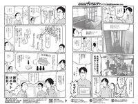 [Weekly Playboy] 2019 No.15 (+õ¦´-ß-+ ÑñÑ¾ÑÛÑ¾ Ê-¦+ðí¦¦ -«øgÞÍ-- ÃÕ-«¥c-- 963 ¦½¦´ë¶+= -¹)