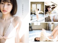 [Weekly Playboy] 2019 No.15 (+õ¦´-ß-+ ÑñÑ¾ÑÛÑ¾ Ê-¦+ðí¦¦ -«øgÞÍ-- ÃÕ-«¥c-- 963 ¦½¦´ë¶+= -¹)