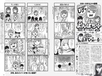 [Weekly Playboy] 2019 No.15 (+õ¦´-ß-+ ÑñÑ¾ÑÛÑ¾ Ê-¦+ðí¦¦ -«øgÞÍ-- ÃÕ-«¥c-- 963 ¦½¦´ë¶+= -¹)