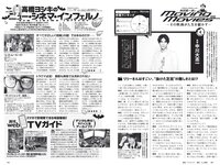 [Weekly Playboy] 2019 No.15 (+õ¦´-ß-+ ÑñÑ¾ÑÛÑ¾ Ê-¦+ðí¦¦ -«øgÞÍ-- ÃÕ-«¥c-- 963 ¦½¦´ë¶+= -¹)