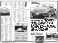 [Weekly Playboy] 2019 No.15 (+õ¦´-ß-+ ÑñÑ¾ÑÛÑ¾ Ê-¦+ðí¦¦ -«øgÞÍ-- ÃÕ-«¥c-- 963 ¦½¦´ë¶+= -¹)
