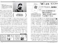 [Weekly Playboy] 2019 No.15 (+õ¦´-ß-+ ÑñÑ¾ÑÛÑ¾ Ê-¦+ðí¦¦ -«øgÞÍ-- ÃÕ-«¥c-- 963 ¦½¦´ë¶+= -¹)