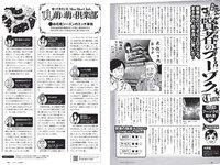 [Weekly Playboy] 2019 No.15 (+õ¦´-ß-+ ÑñÑ¾ÑÛÑ¾ Ê-¦+ðí¦¦ -«øgÞÍ-- ÃÕ-«¥c-- 963 ¦½¦´ë¶+= -¹)