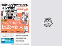 [Weekly Playboy] 2019 No.15 (+õ¦´-ß-+ ÑñÑ¾ÑÛÑ¾ Ê-¦+ðí¦¦ -«øgÞÍ-- ÃÕ-«¥c-- 963 ¦½¦´ë¶+= -¹)