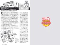 [Weekly Playboy] 2019 No.15 (+õ¦´-ß-+ ÑñÑ¾ÑÛÑ¾ Ê-¦+ðí¦¦ -«øgÞÍ-- ÃÕ-«¥c-- 963 ¦½¦´ë¶+= -¹)