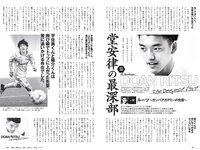 [Weekly Playboy] 2019 No.15 (+õ¦´-ß-+ ÑñÑ¾ÑÛÑ¾ Ê-¦+ðí¦¦ -«øgÞÍ-- ÃÕ-«¥c-- 963 ¦½¦´ë¶+= -¹)