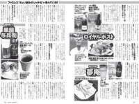 [Weekly Playboy] 2019 No.15 (+õ¦´-ß-+ ÑñÑ¾ÑÛÑ¾ Ê-¦+ðí¦¦ -«øgÞÍ-- ÃÕ-«¥c-- 963 ¦½¦´ë¶+= -¹)