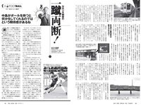 [Weekly Playboy] 2019 No.15 (+õ¦´-ß-+ ÑñÑ¾ÑÛÑ¾ Ê-¦+ðí¦¦ -«øgÞÍ-- ÃÕ-«¥c-- 963 ¦½¦´ë¶+= -¹)