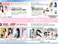[Weekly Playboy] 2019 No.15 (+õ¦´-ß-+ ÑñÑ¾ÑÛÑ¾ Ê-¦+ðí¦¦ -«øgÞÍ-- ÃÕ-«¥c-- 963 ¦½¦´ë¶+= -¹)