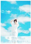 [Photobook] Mana 真奈 blue. ~ Mana Portrait Album ~ (Wunder_Publishing_House.)