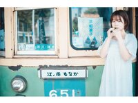 [Photobook] Mana 真奈 blue. ~ Mana Portrait Album ~ (Wunder_Publishing_House.)