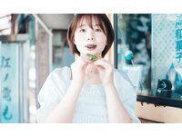 [Photobook] Mana 真奈 blue. ~ Mana Portrait Album ~ (Wunder_Publishing_House.)