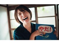 [Photobook] Mana 真奈 blue. ~ Mana Portrait Album ~ (Wunder_Publishing_House.)