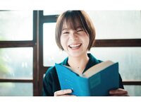 [Photobook] Mana 真奈 blue. ~ Mana Portrait Album ~ (Wunder_Publishing_House.)