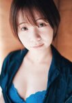 [Photobook] Mana 真奈 blue. ~ Mana Portrait Album ~ (Wunder_Publishing_House.)