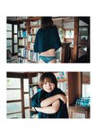 [Photobook] Mana 真奈 blue. ~ Mana Portrait Album ~ (Wunder_Publishing_House.)