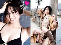 [Weekly Playboy] 2022 No.13 奥山かずさ なえなの 鈴木ふみ奈 菊池姫奈 伊澤彩織 伊原六花 山本ゆう 大熊杏優 道木マヤ