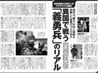 [Weekly Playboy] 2022 No.13 奥山かずさ なえなの 鈴木ふみ奈 菊池姫奈 伊澤彩織 伊原六花 山本ゆう 大熊杏優 道木マヤ