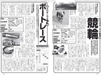 [Weekly Playboy] 2022 No.13 奥山かずさ なえなの 鈴木ふみ奈 菊池姫奈 伊澤彩織 伊原六花 山本ゆう 大熊杏優 道木マヤ
