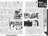 [Weekly Playboy] 2022 No.13 奥山かずさ なえなの 鈴木ふみ奈 菊池姫奈 伊澤彩織 伊原六花 山本ゆう 大熊杏優 道木マヤ