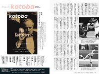[Weekly Playboy] 2022 No.13 奥山かずさ なえなの 鈴木ふみ奈 菊池姫奈 伊澤彩織 伊原六花 山本ゆう 大熊杏優 道木マヤ