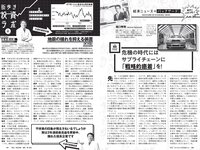 [Weekly Playboy] 2022 No.13 奥山かずさ なえなの 鈴木ふみ奈 菊池姫奈 伊澤彩織 伊原六花 山本ゆう 大熊杏優 道木マヤ