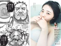 [Weekly Playboy] 2022 No.13 奥山かずさ なえなの 鈴木ふみ奈 菊池姫奈 伊澤彩織 伊原六花 山本ゆう 大熊杏優 道木マヤ