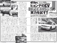 [Weekly Playboy] 2022 No.13 奥山かずさ なえなの 鈴木ふみ奈 菊池姫奈 伊澤彩織 伊原六花 山本ゆう 大熊杏優 道木マヤ