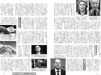 [Weekly Playboy] 2022 No.13 奥山かずさ なえなの 鈴木ふみ奈 菊池姫奈 伊澤彩織 伊原六花 山本ゆう 大熊杏優 道木マヤ