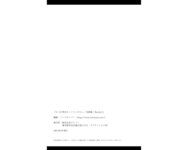 [Photobook] さつき芽衣 ヌードインタビュー写真集 Shucky7