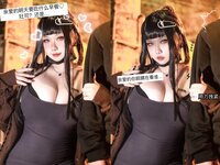 [Cosplay] 贞子蜜桃 - Nikke 胜利女神 D杀手妻子