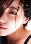 [Photobook] 若菜みさ 写真集『misa』