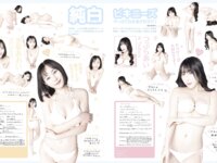 EX MAX! 2025.03 高梨瑞樹 瀬戸ひなこ 神宮寺ナオ 葉月まゆ 朝霧ましろ 神楽いろは 他