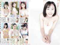 EX MAX! 2025.03 高梨瑞樹 瀬戸ひなこ 神宮寺ナオ 葉月まゆ 朝霧ましろ 神楽いろは 他