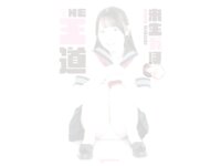 [Photobook] 来生かほ THE王道　童顔ｘ美ボディｘセクシー = かほちゃん！