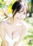 [Bessatsu Young Champion] 2025 No.03