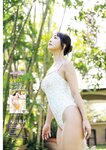 [Bessatsu Young Champion] 2025 No.03