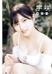 [Bessatsu Young Champion] 2025 No.03