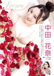 [Young Magazine] 2025 No.11