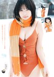 [Young Magazine] 2025 No.11
