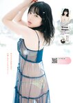 [Young Magazine] 2025 No.11
