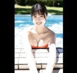 FRIDAYデジタル写真集 北向珠夕『マブい彼女 vol.1』全カット