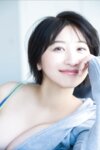 FRIDAYデジタル写真集 榎原依那 ファースト・インパクト