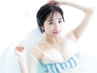 FRIDAYデジタル写真集 榎原依那 ファースト・インパクト
