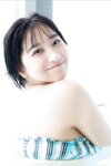 FRIDAYデジタル写真集 榎原依那 ファースト・インパクト