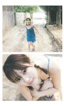 [Photobook] 2025.02.10 【大増量】田中美久写真集「キミの街まで」 (週プレ PHOTO BOOK)