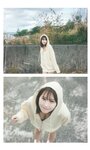 [Photobook] 2025.02.10 【大増量】田中美久写真集「キミの街まで」 (週プレ PHOTO BOOK)